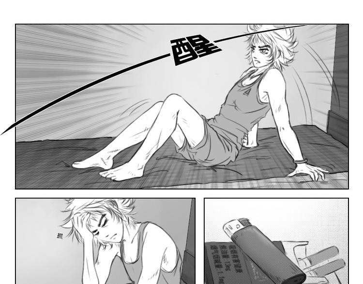 第17话 世界上只分两种人14
