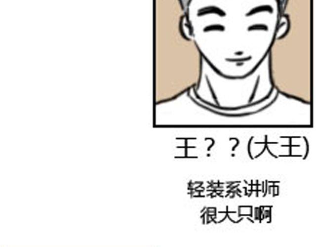 第2话 礼物送错了人！109