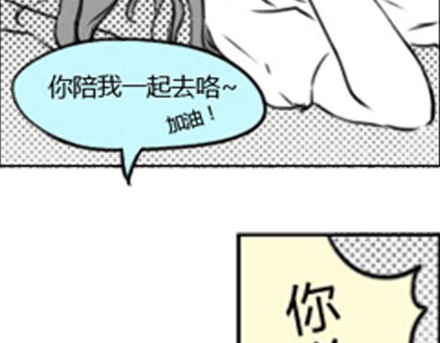 第2话 礼物送错了人！25