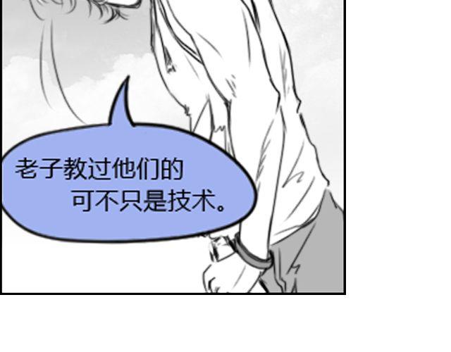 第4话 为了叶家要努力考研32