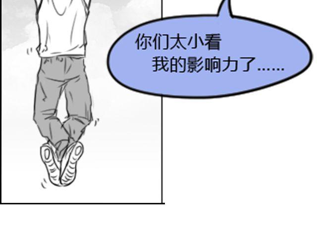 第4话 为了叶家要努力考研29