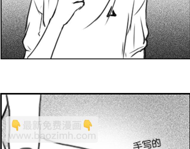 第1话 这么怂，就不要谈恋爱了31