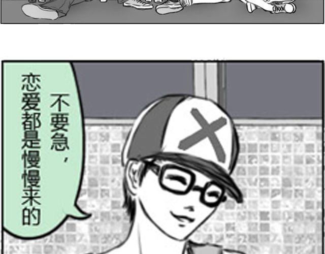 第2话 礼物送错了人！10