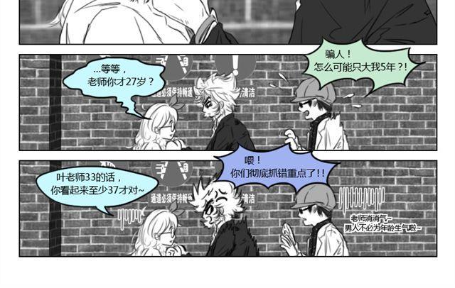 第11话 读心13
