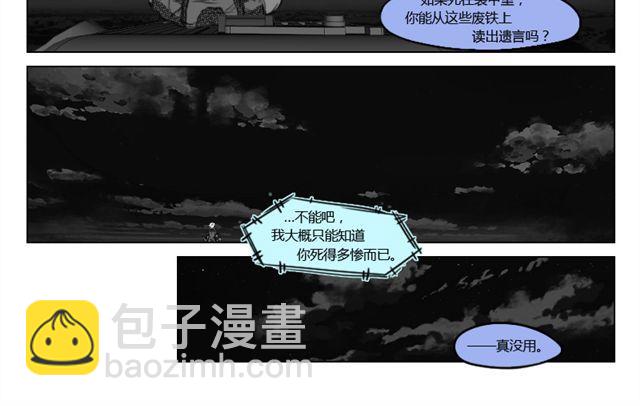 第9话 考试7