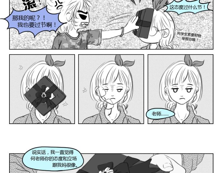 第18话10