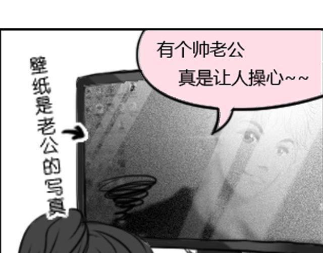 第1话 这么怂，就不要谈恋爱了48