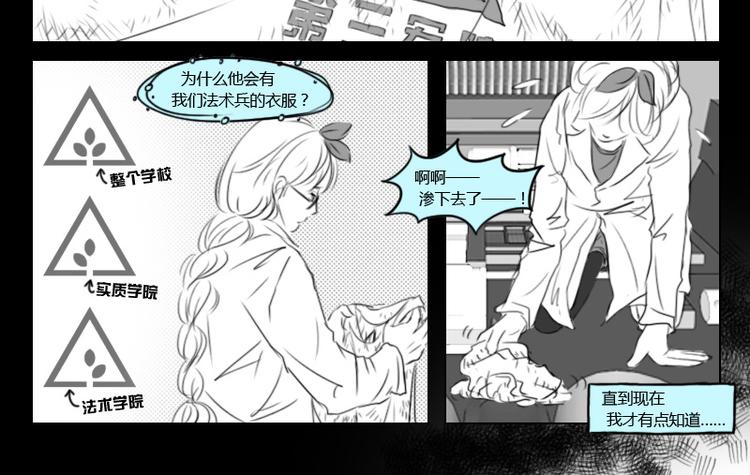 第17话 世界上只分两种人3