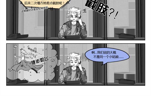 第10话 过去11