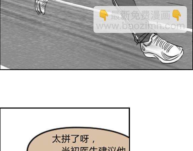 第5话 她现在在哪16