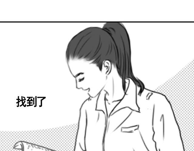 第5话 她现在在哪81