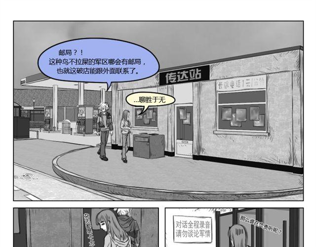 第10话 过去0