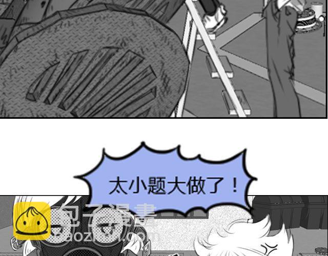 第6话 你会读心术吧60