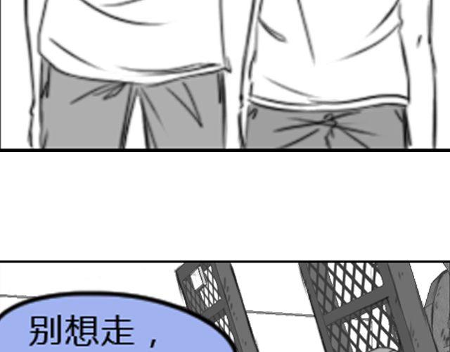 第6话 你会读心术吧55