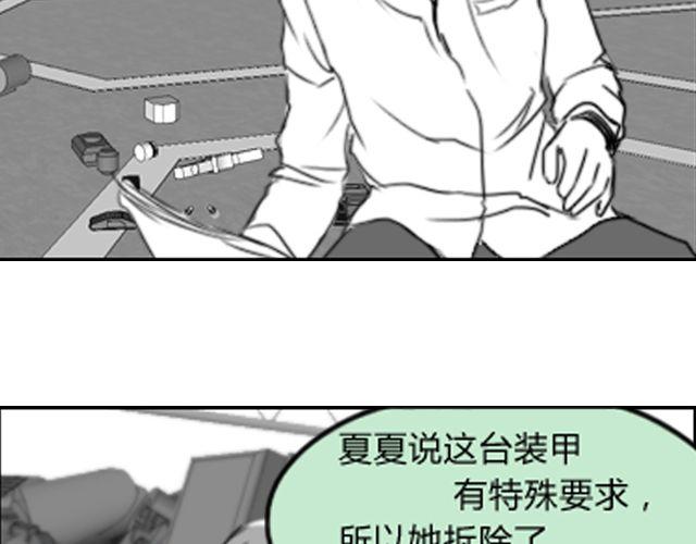 第5话 她现在在哪27