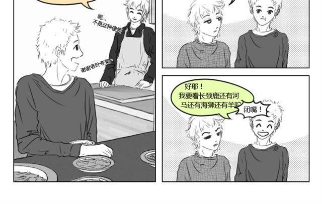 第11话 读心17