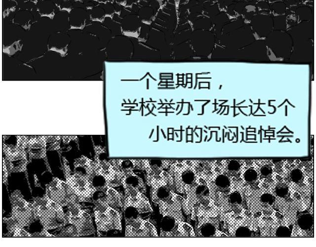 第1话 这么怂，就不要谈恋爱了78