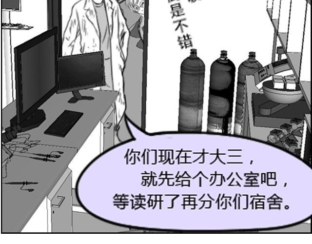 第4话 为了叶家要努力考研14