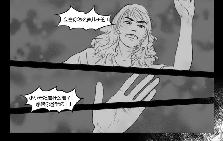 第17话 世界上只分两种人13