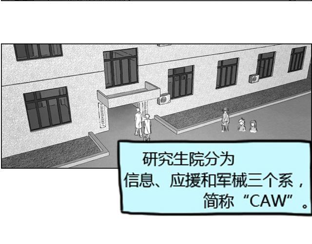 第4话 为了叶家要努力考研1
