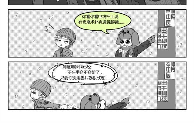 第11话 读心19