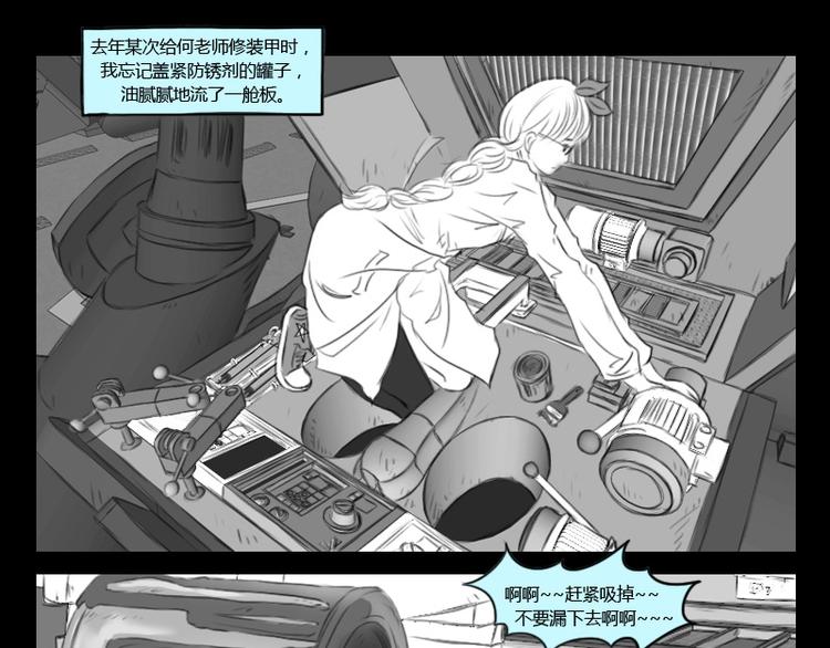 第17话 世界上只分两种人0