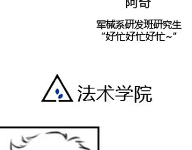 第6话 你会读心术吧94