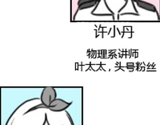 第5话 她现在在哪94
