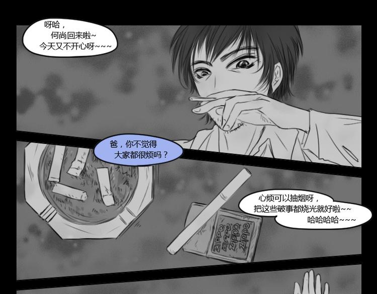 第17话 世界上只分两种人12