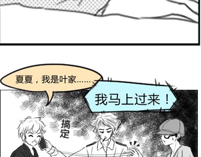 第5话 她现在在哪41