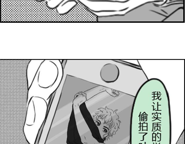 第3话 跟我们走一趟吧12