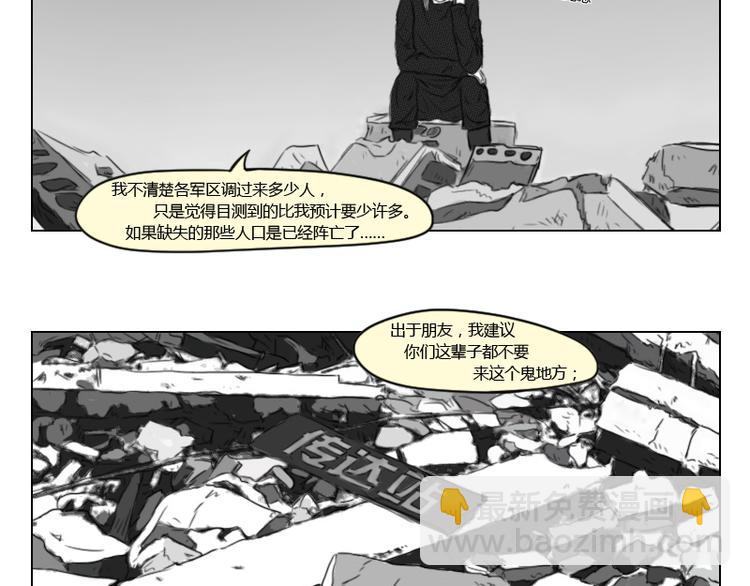 第18话23