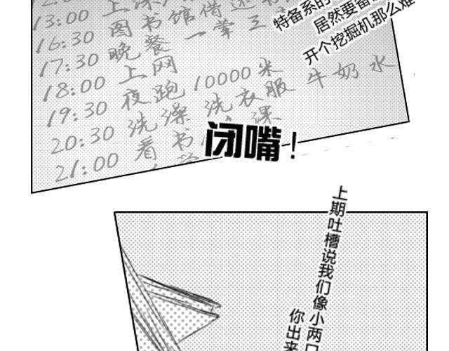 第7话 叶家与何尚的争斗9