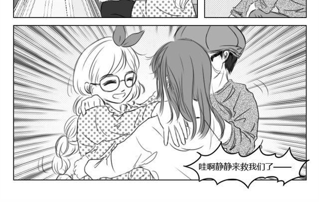 第13话 老师你偏心25