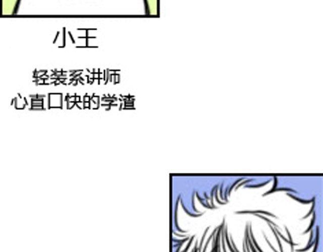 第5话 她现在在哪103
