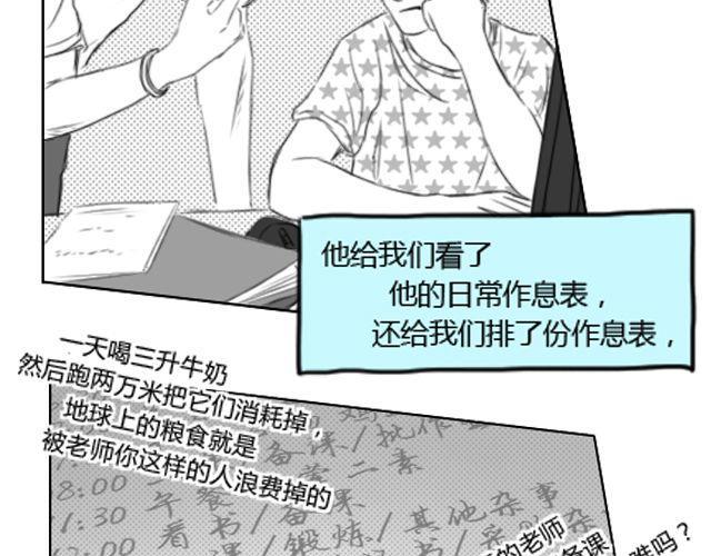 第7话 叶家与何尚的争斗8
