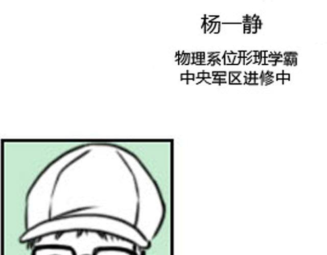第6话 你会读心术吧100
