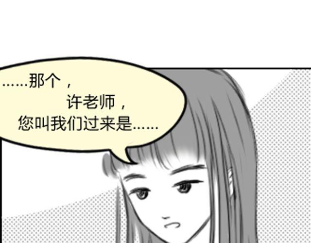 第5话 她现在在哪76
