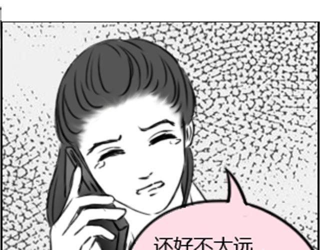 第1话 这么怂，就不要谈恋爱了71