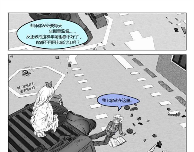 第11话 读心20