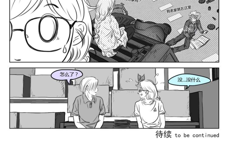 第16话 人生是一直艰难25