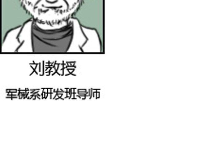 第5话 她现在在哪89