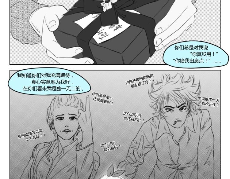 第18话11