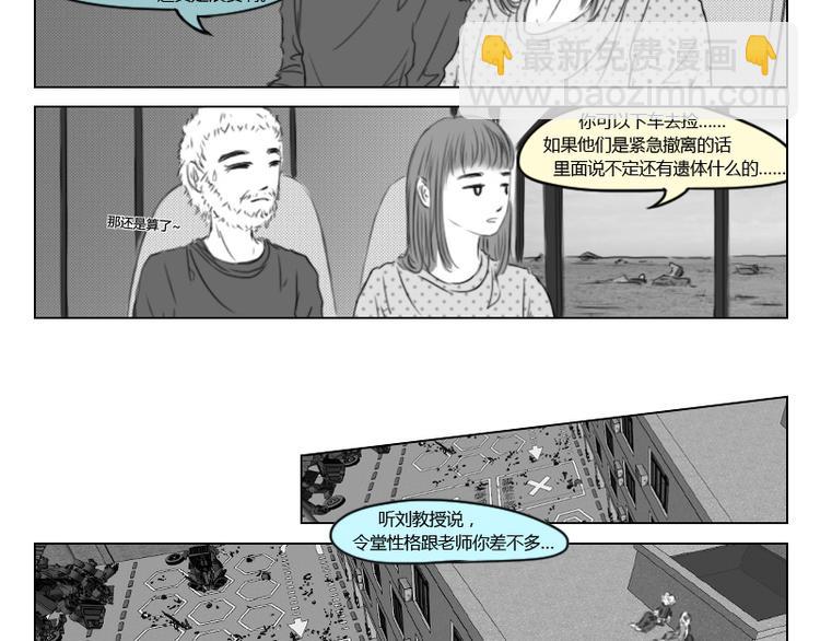 第18话4
