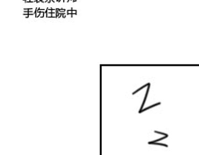 第1话 这么怂，就不要谈恋爱了130