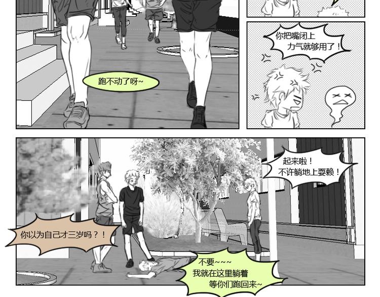 第18话17