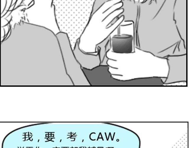 第4话 为了叶家要努力考研45