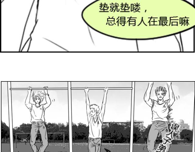 第4话 为了叶家要努力考研27