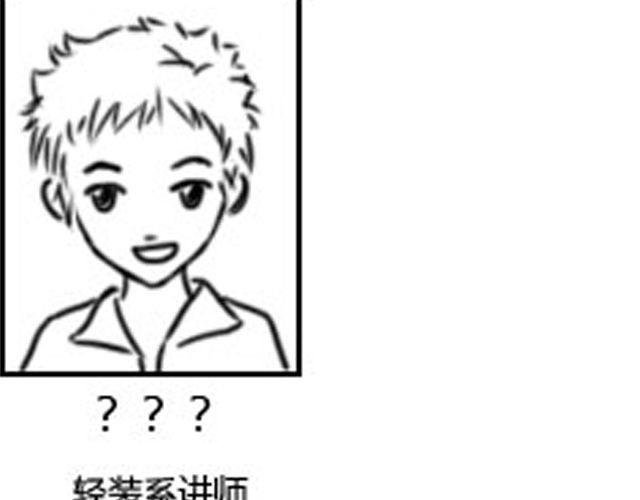 第1话 这么怂，就不要谈恋爱了129
