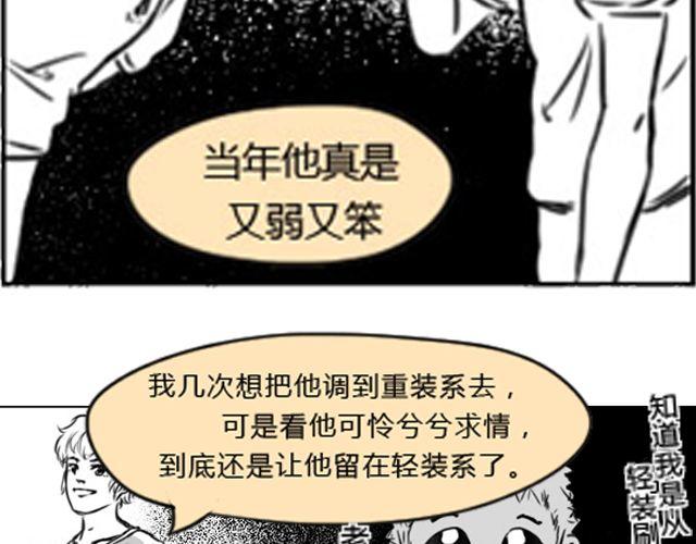 第2话 礼物送错了人！87